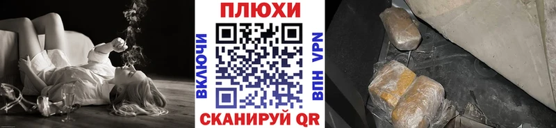 Что такое Юхнов Конопля  Галлюциногенные грибы  Гашиш  МЕФ 