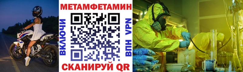 закладки  Юхнов  АМФЕТАМИН 98% 