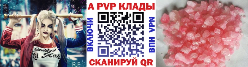 Альфа ПВП СК Юхнов