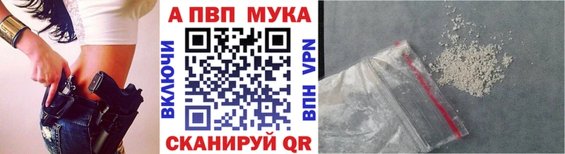 Alfa_PVP VHQ  Юхнов 