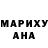 Шишки марихуана индика Mega Maz