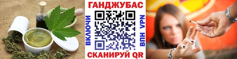 Cannafood марихуана  Юхнов 