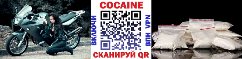 COCAIN VHQ  магазин  наркотиков  Юхнов 