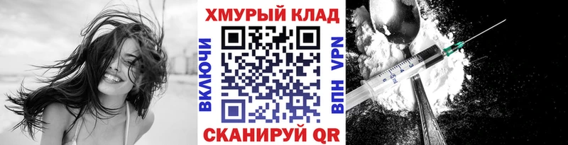 наркотики  Юхнов  Героин Афган 