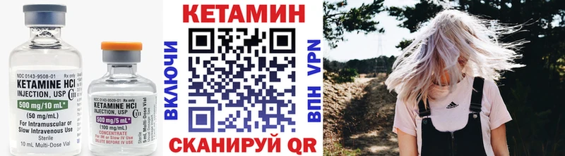 Кетамин ketamine  что такое наркотик  Юхнов 