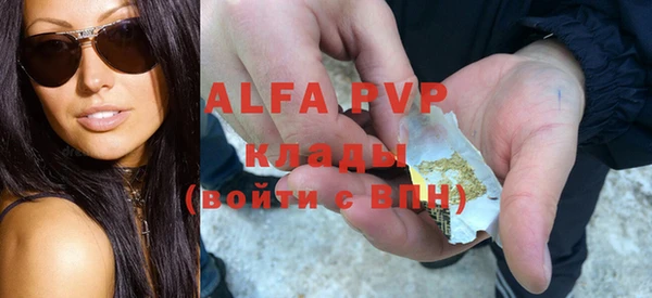 дистиллят марихуана Абаза
