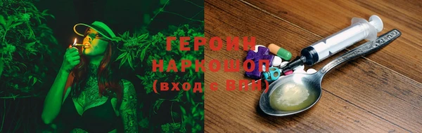 дистиллят марихуана Абаза