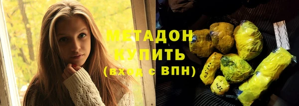 амфетамин Абдулино