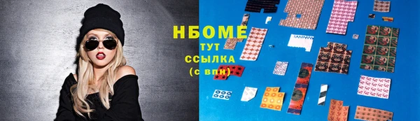 дистиллят марихуана Абаза