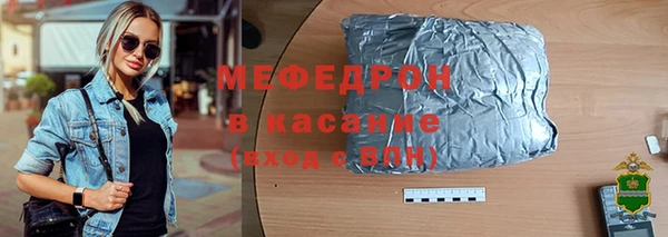 амфетамин Абдулино