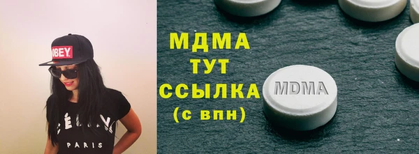 герыч Абинск