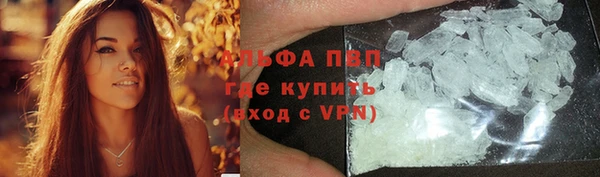 амфетамин Абдулино