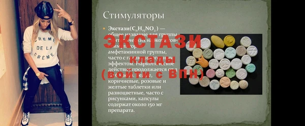 дистиллят марихуана Абаза