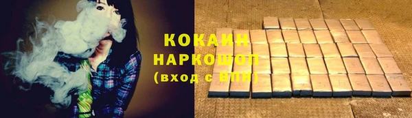 герыч Абинск