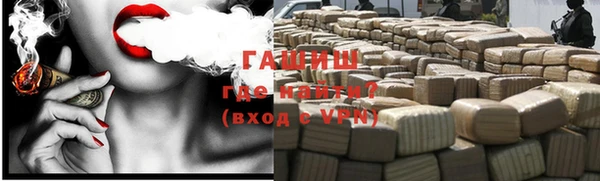 амфетамин Абдулино