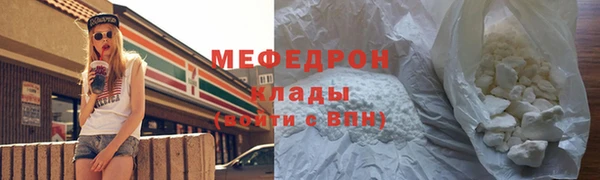 дистиллят марихуана Абаза