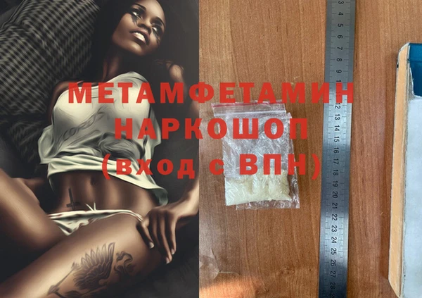 амфетамин Абдулино