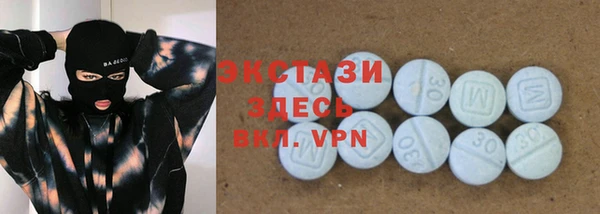 дистиллят марихуана Абаза
