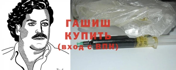 амфетамин Абдулино