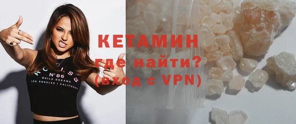 амфетамин Абдулино