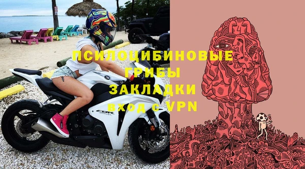 амфетамин Абдулино