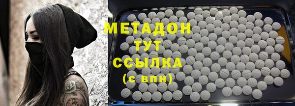 дистиллят марихуана Абаза