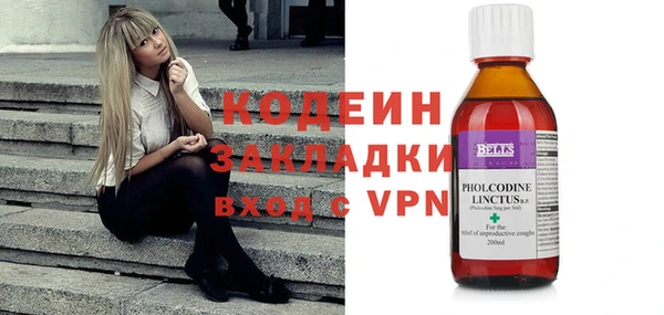 герыч Абинск