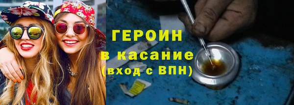 амфетамин Абдулино