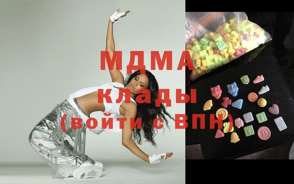 амфетамин Абдулино