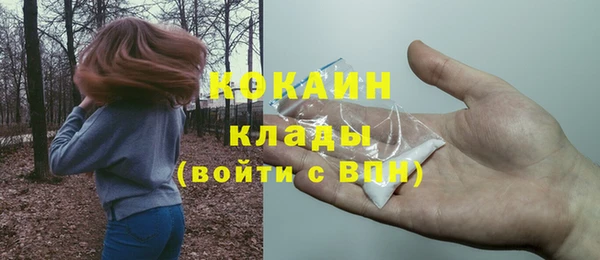 герыч Абинск