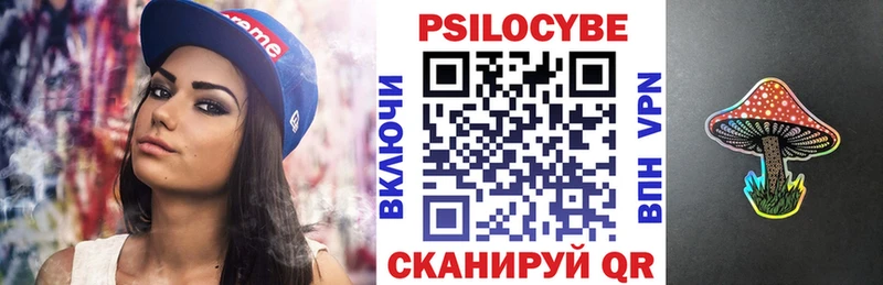 Псилоцибиновые грибы MAGIC MUSHROOMS  Юхнов 